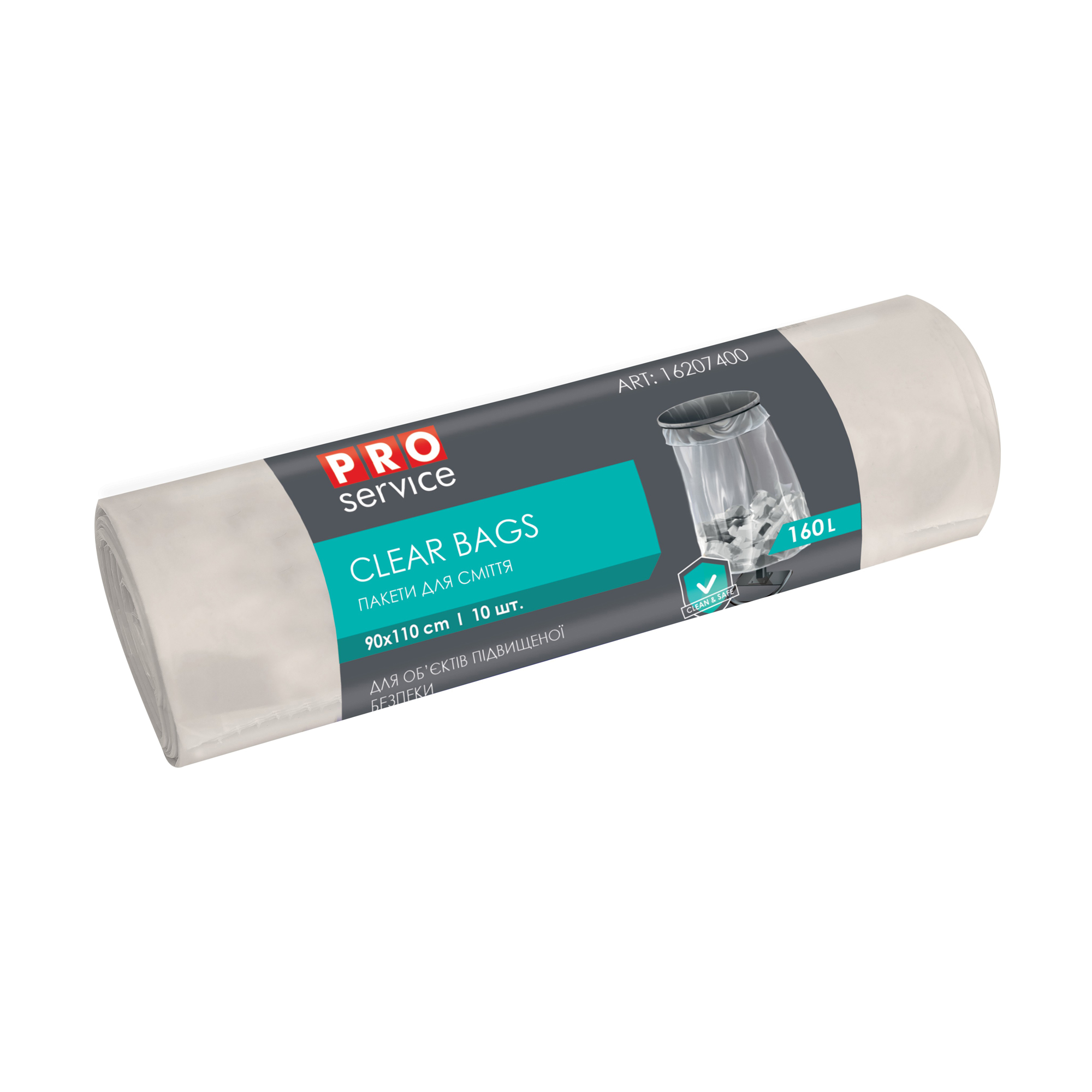 Пакети для смiття Pro Service Clear Bags 90*110 см, 160 л, 10 шт